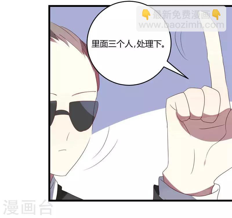第40话(1/2)-第40话