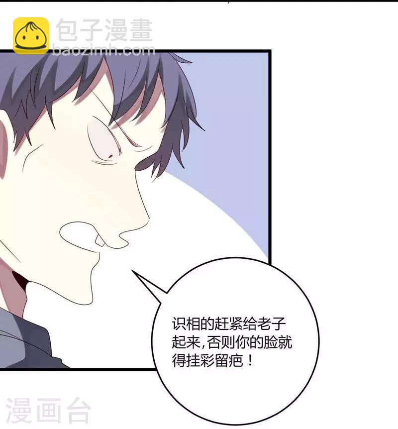 第40话(1/2)-第40话