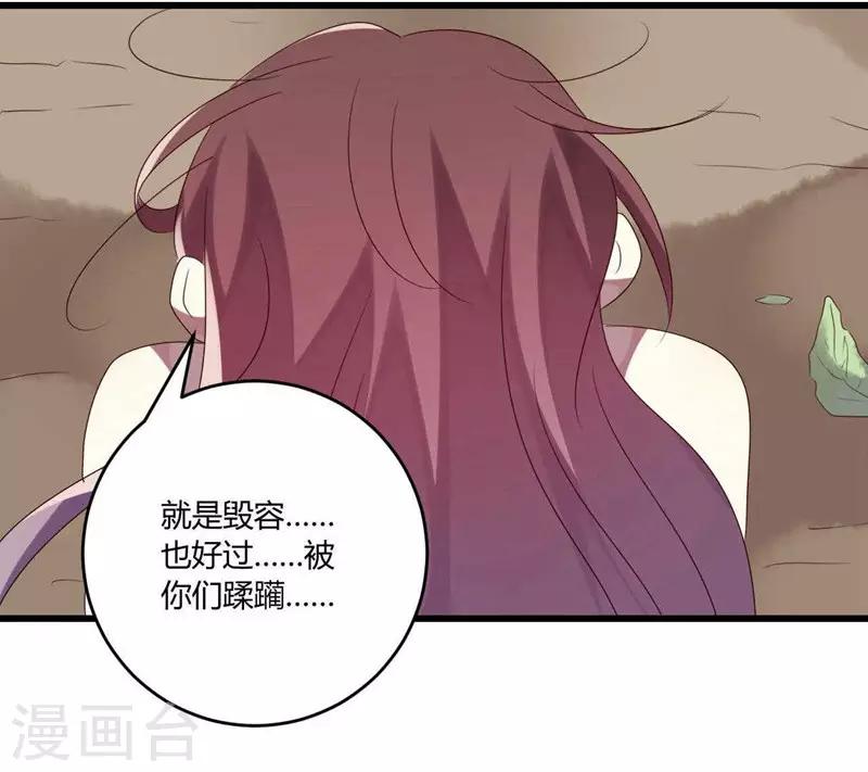 第40话(1/2)-第40话