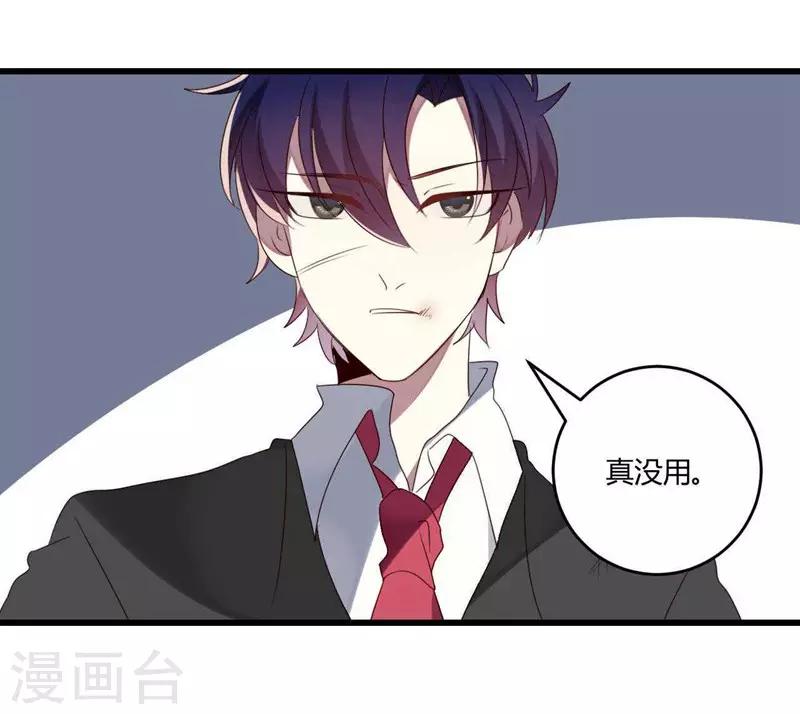 第40话(1/2)-第40话
