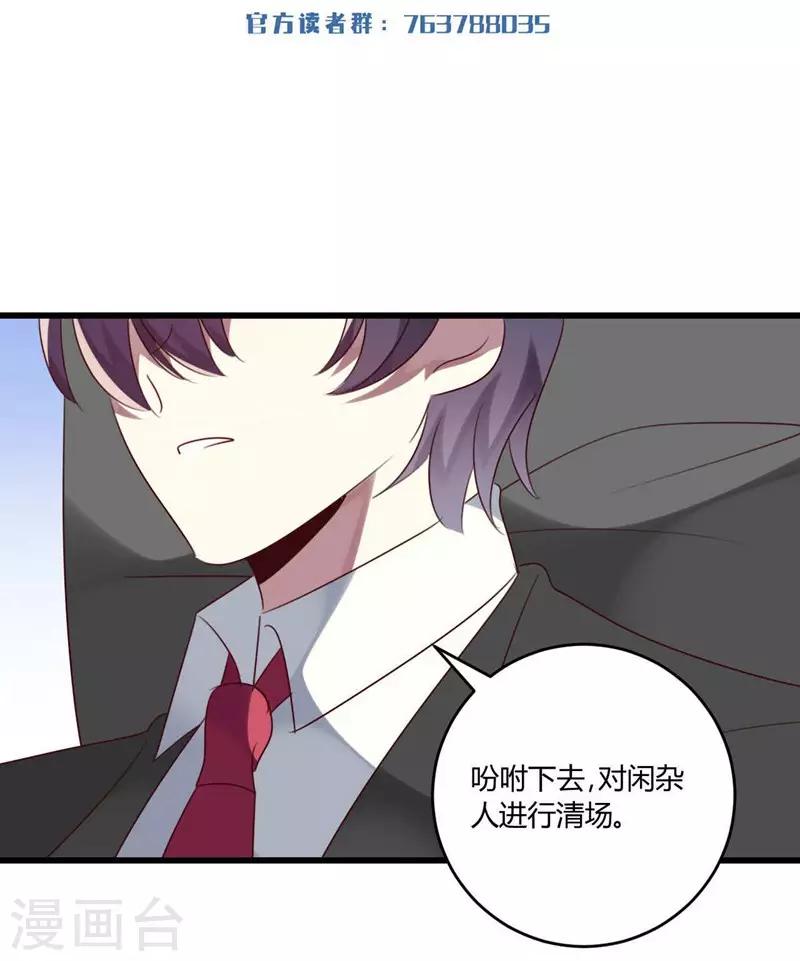 第42话(1/2)-第42话