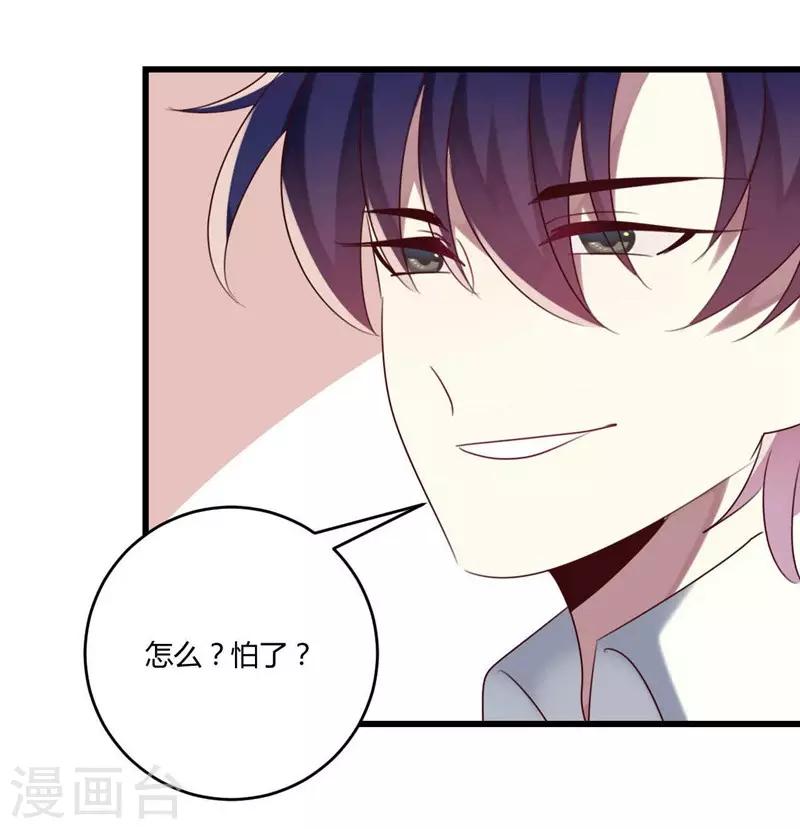 第42话(1/2)-第42话