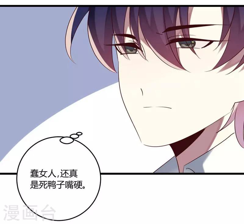 第42话(1/2)-第42话