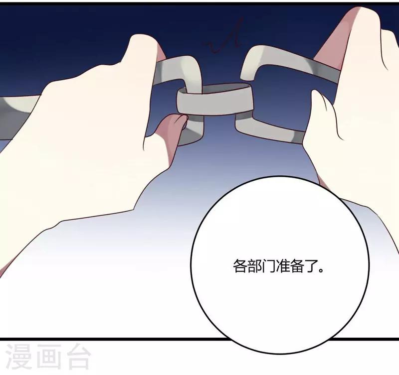 第42话(1/2)-第42话