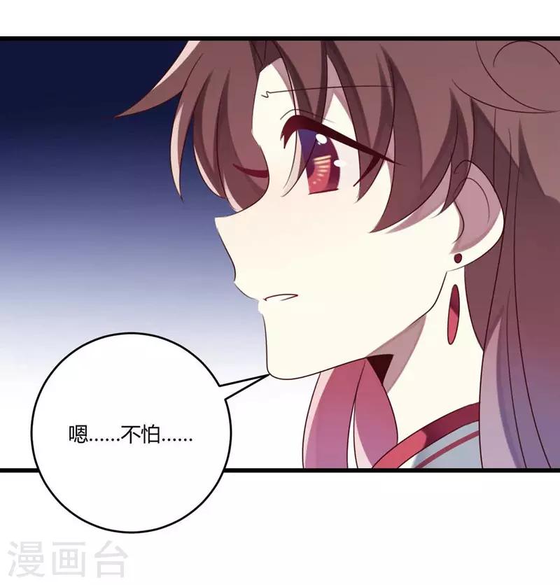 第42话(1/2)-第42话