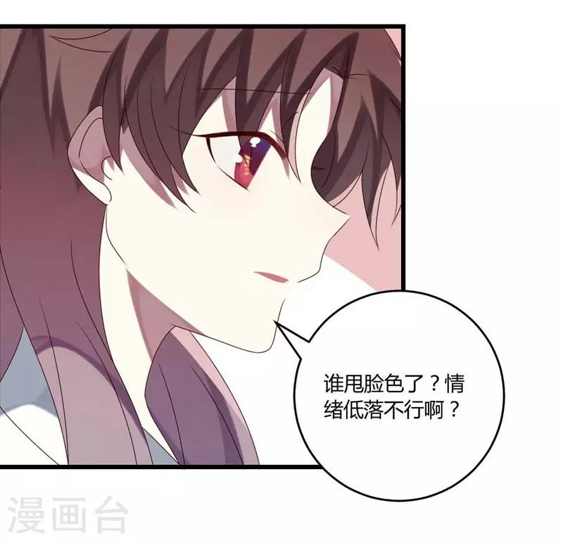 第42话(1/2)-第42话