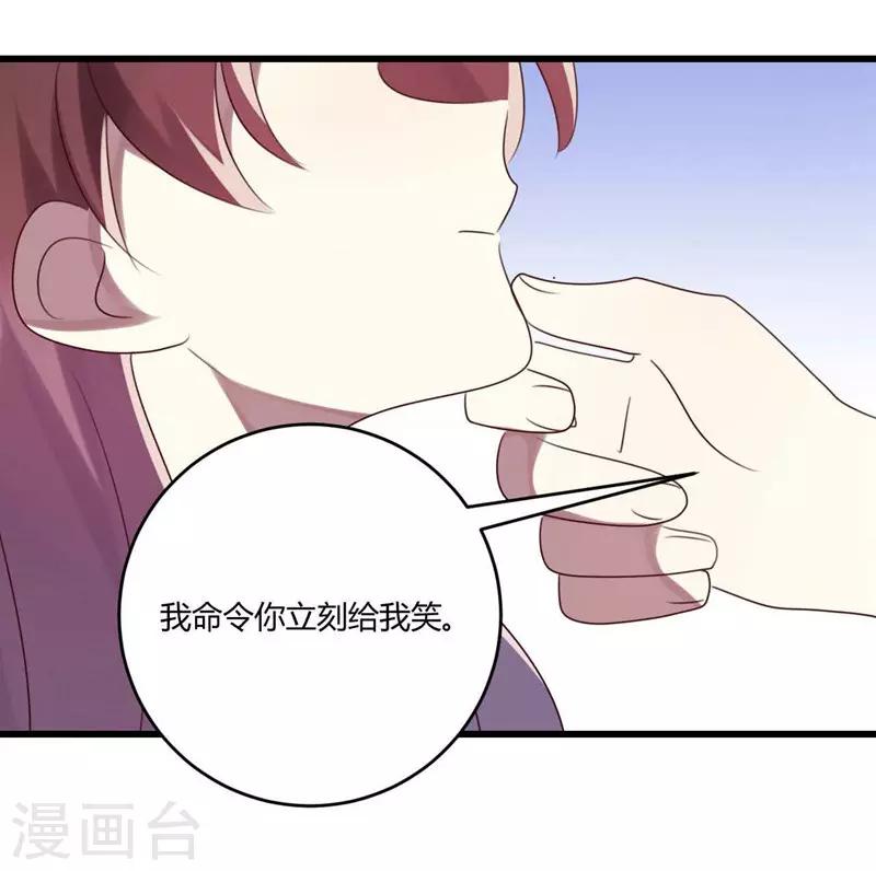 第42话(1/2)-第42话