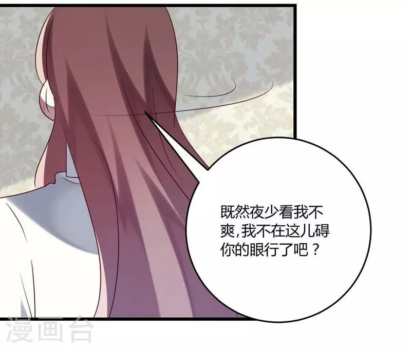 第42话(1/2)-第42话