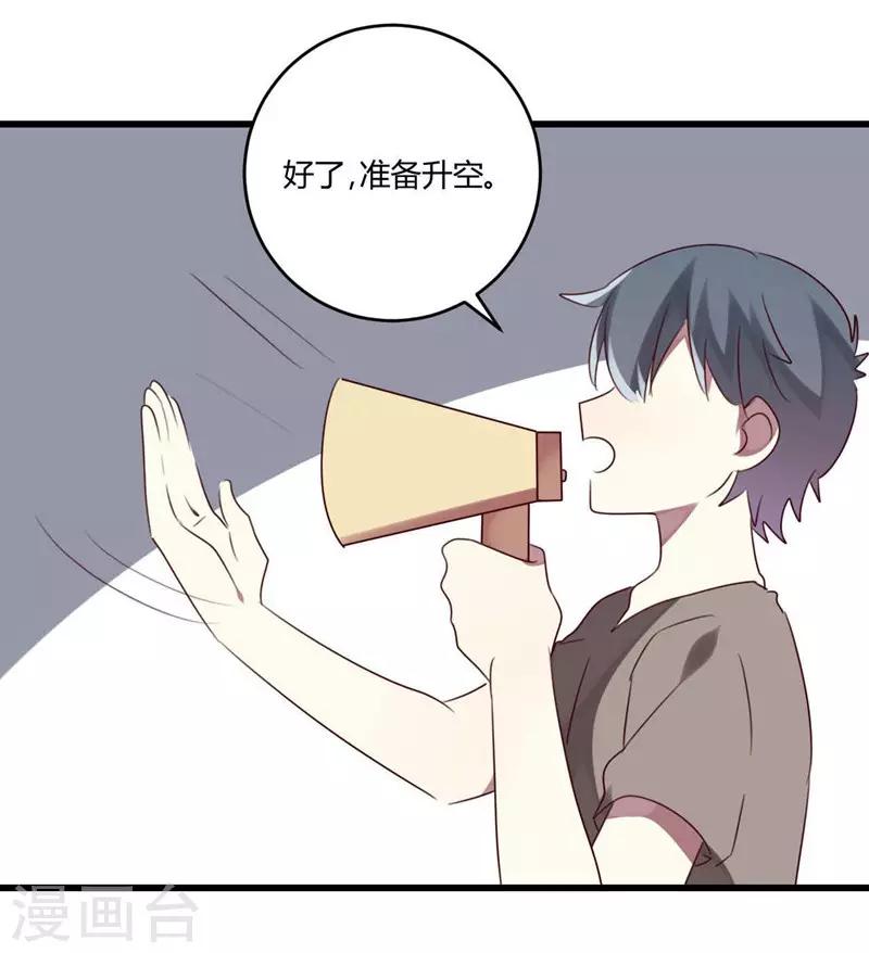 第42话(1/2)-第42话