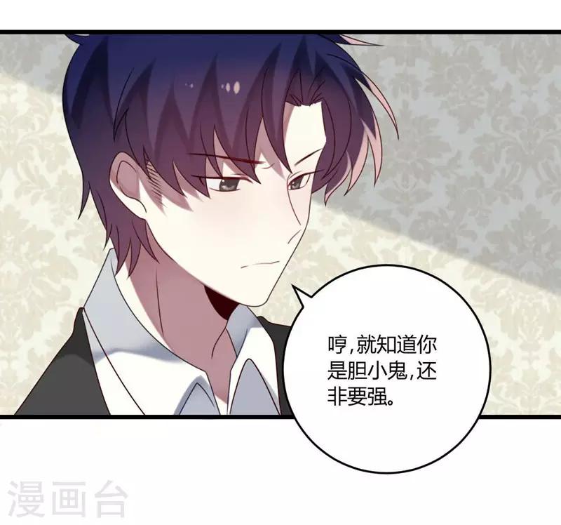 第42话(1/2)-第42话