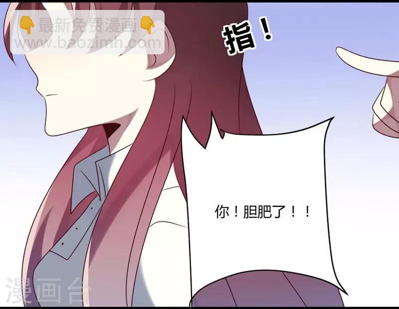 第42话(1/2)-第42话