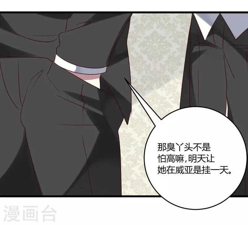 第42话(1/2)-第42话