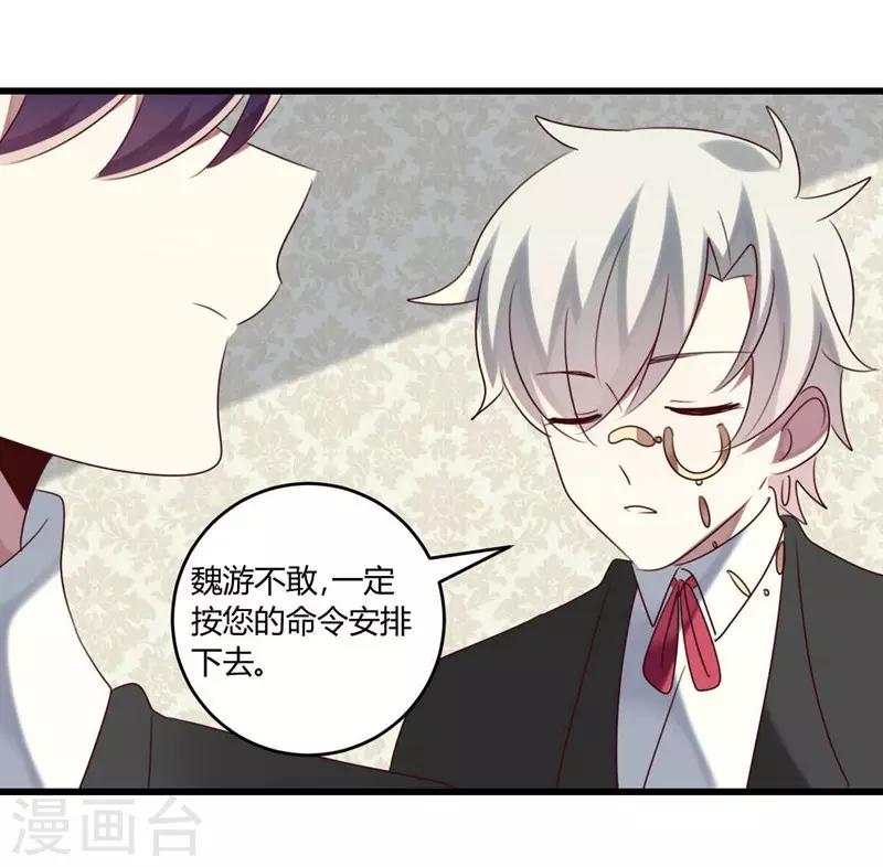 第42话(1/2)-第42话