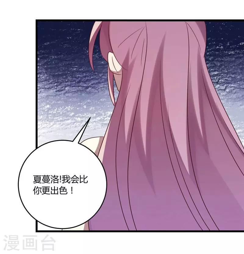 第42话(1/2)-第42话