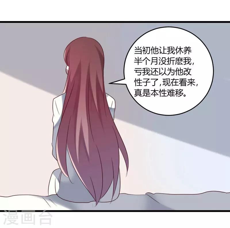 第42话(1/2)-第42话