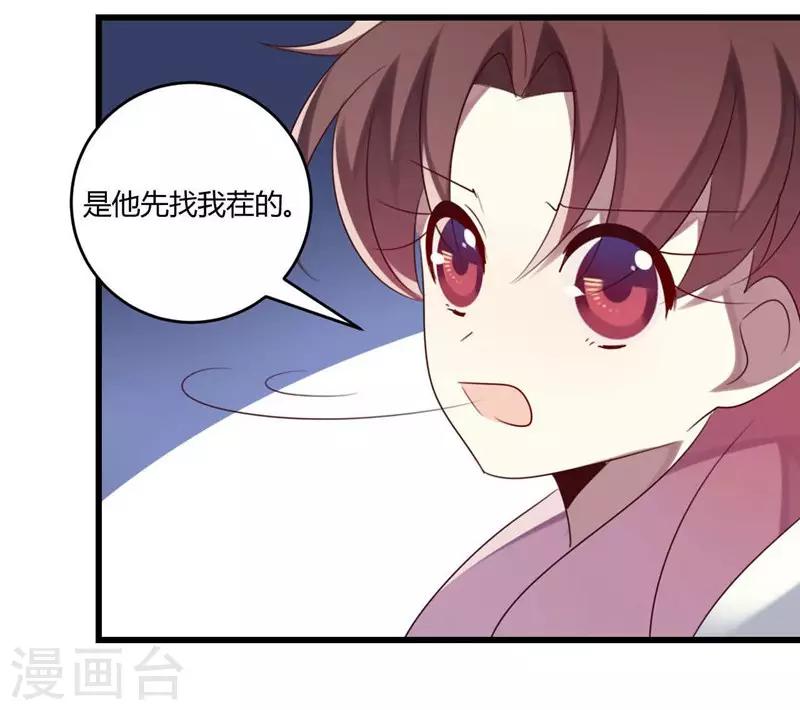第42话(1/2)-第42话