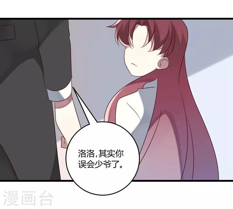 第42话(1/2)-第42话