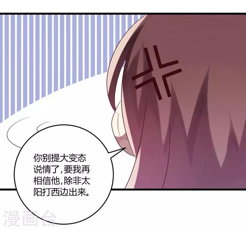 第42话(1/2)-第42话