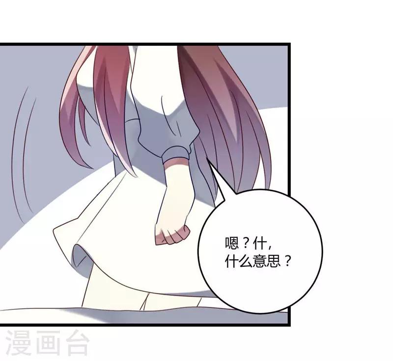 第42话(1/2)-第42话