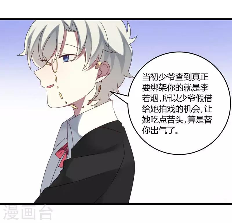 第42话(1/2)-第42话