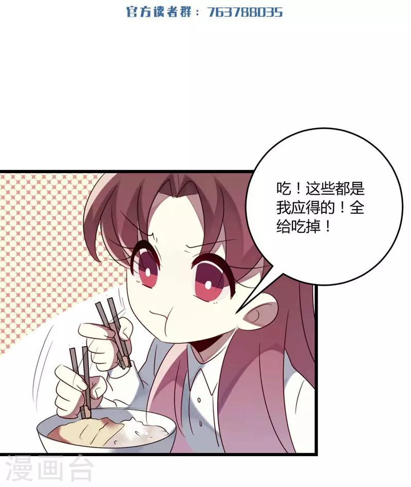 第44话-第44话
