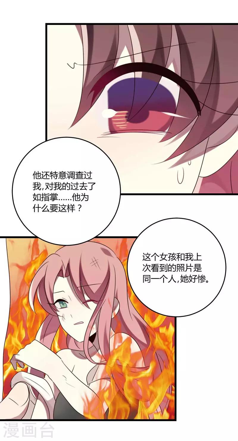 第44话-第44话