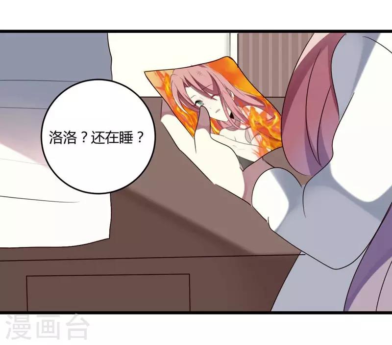 第44话-第44话