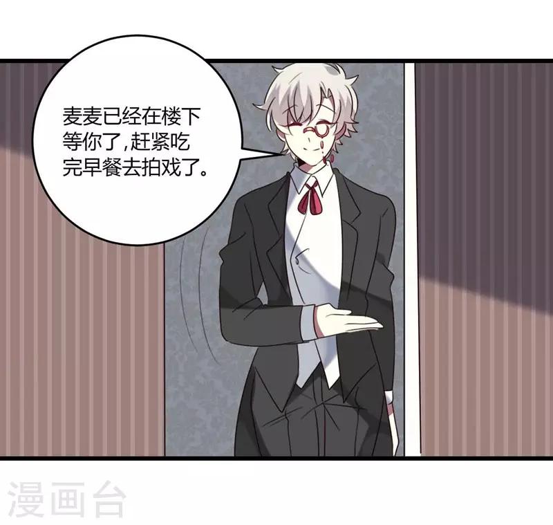 第44话-第44话