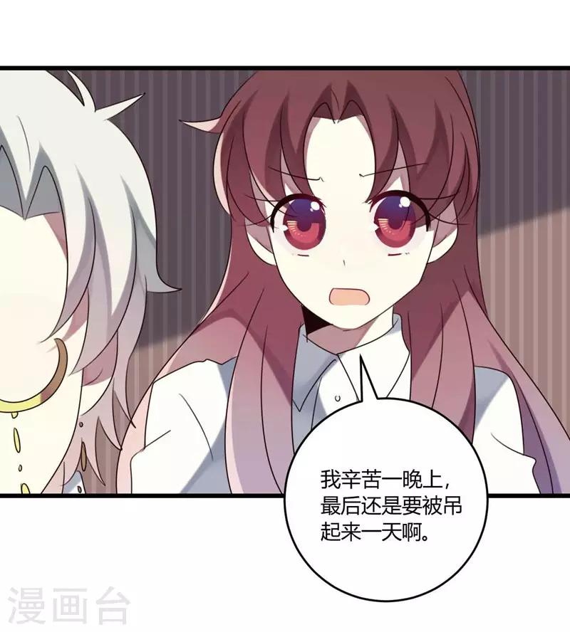 第44话-第44话