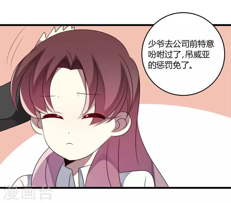 第44话-第44话