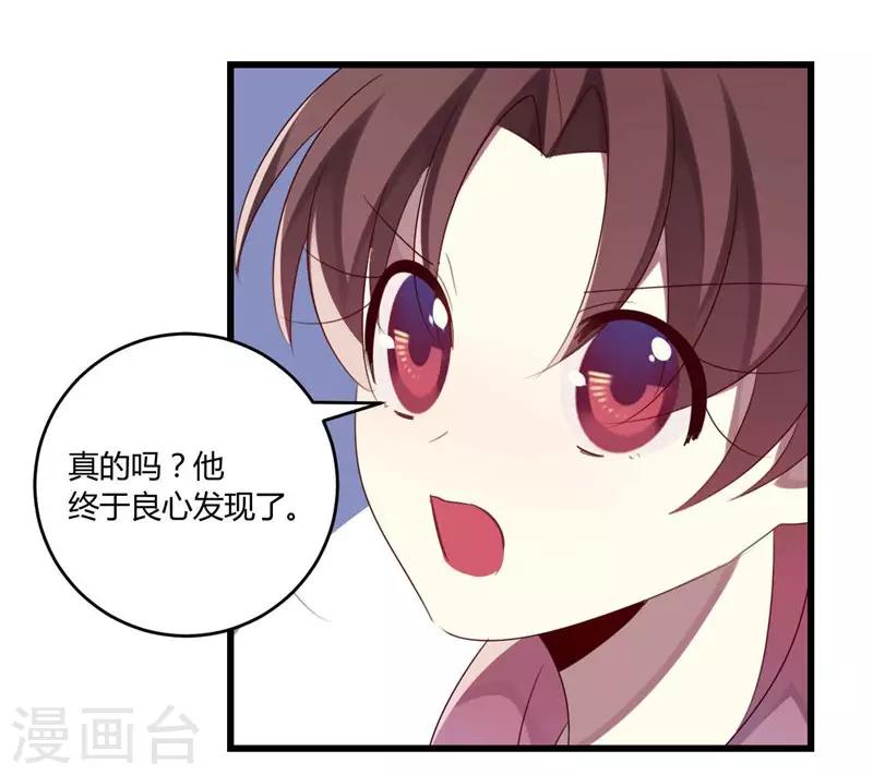 第44话-第44话