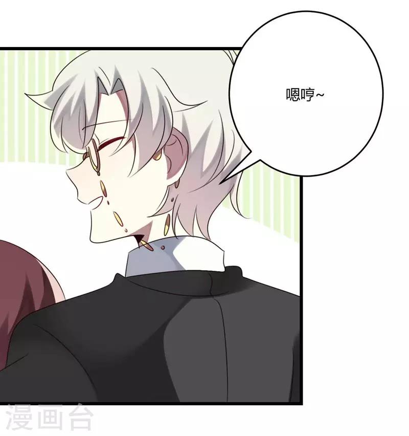 第44话-第44话