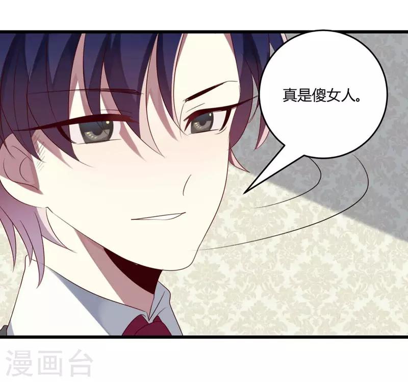 第44话-第44话