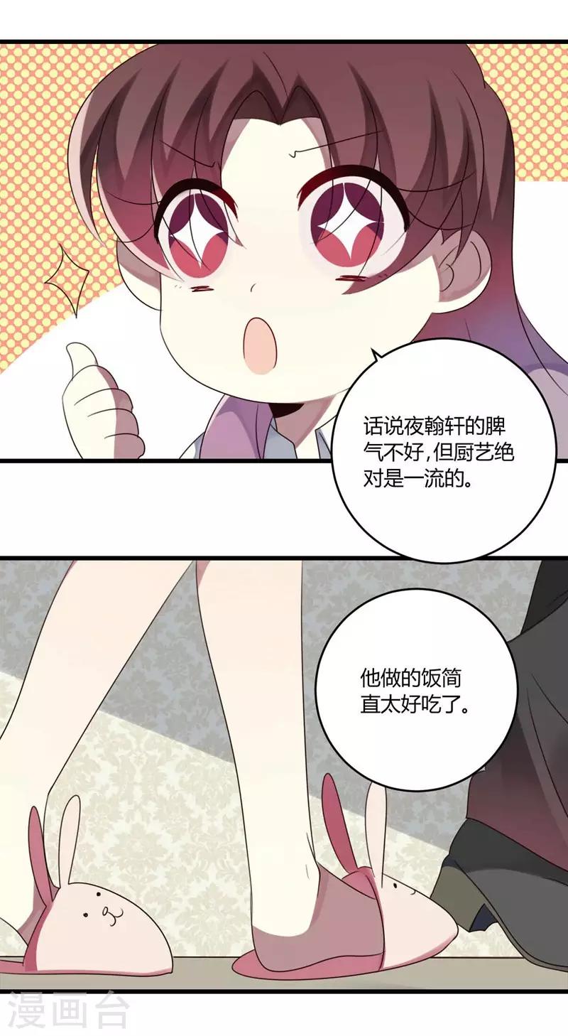 第44话-第44话