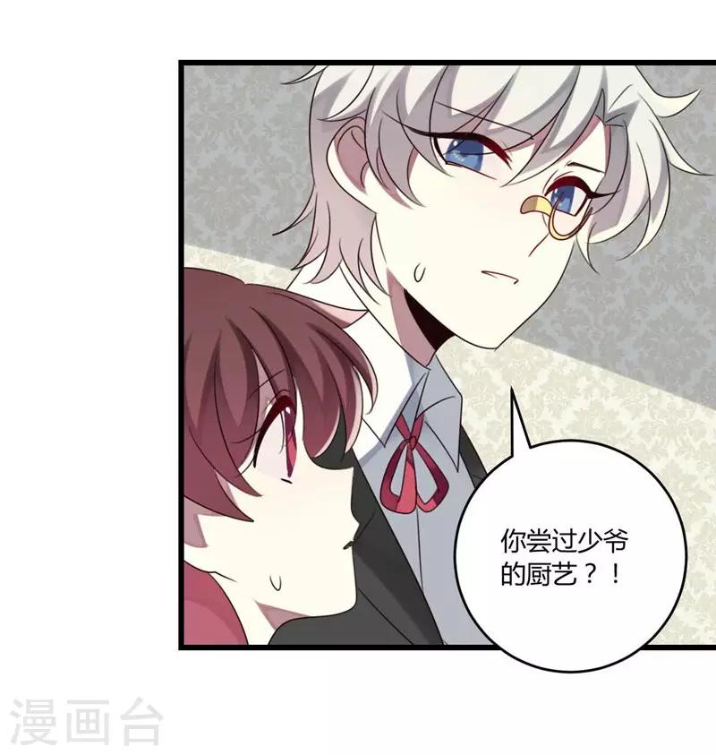 第44话-第44话