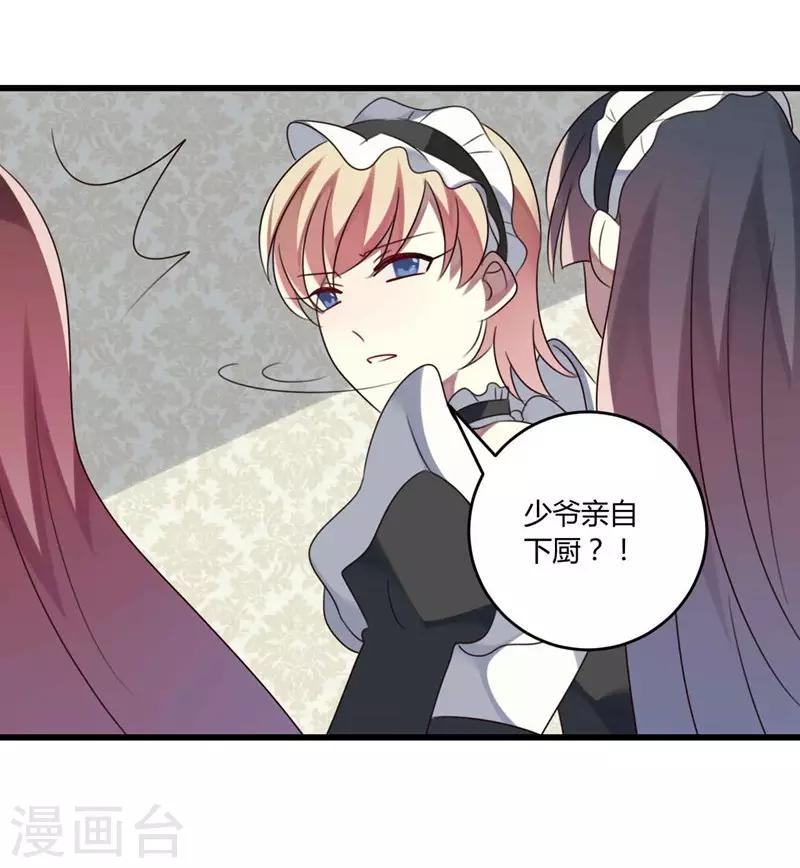 第44话-第44话