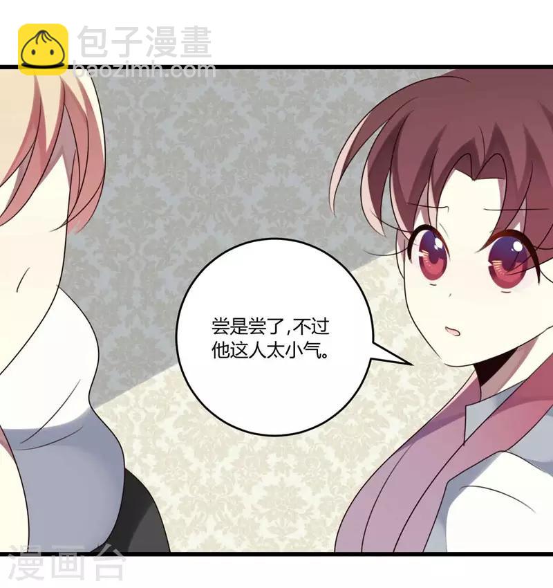 第44话-第44话