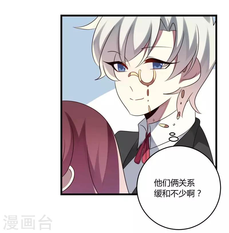 第44话-第44话