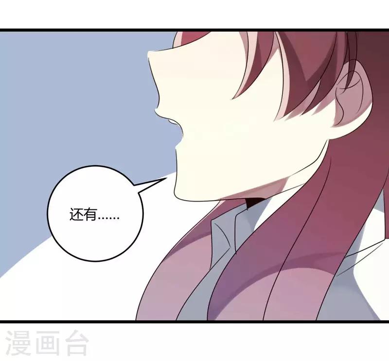 第44话-第44话