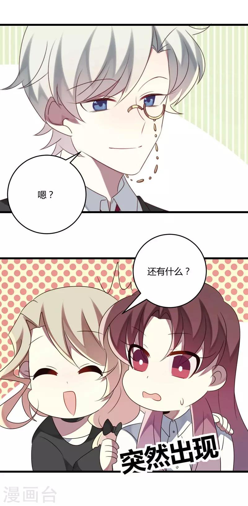 第44话-第44话