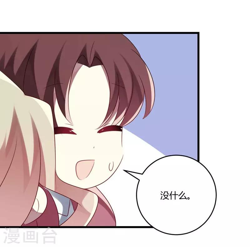 第44话-第44话