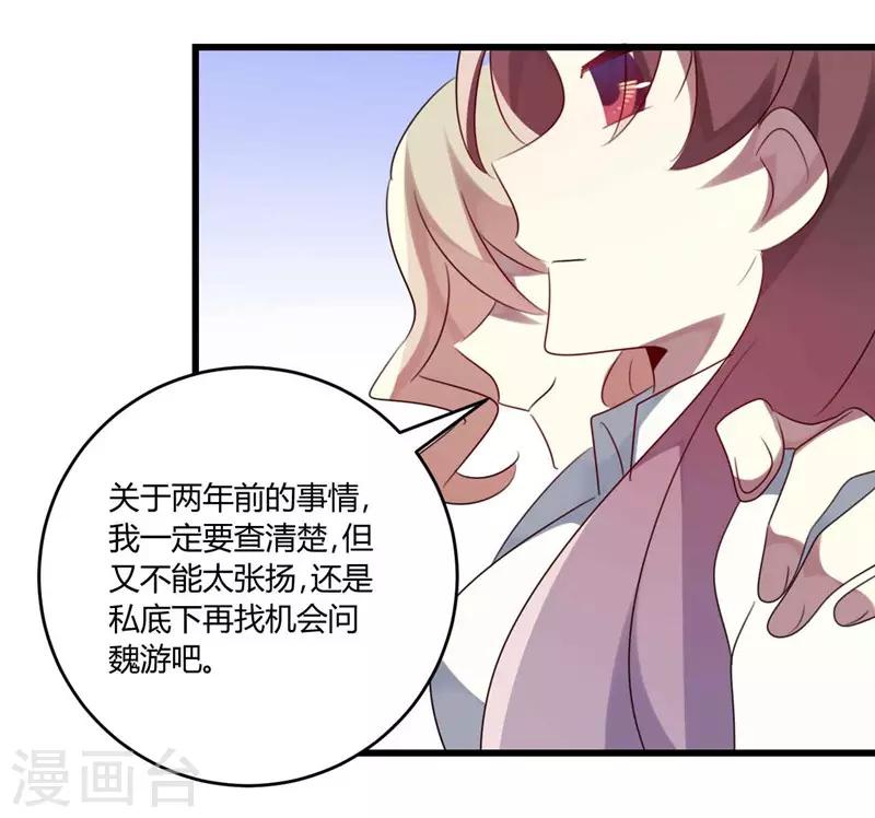 第44话-第44话
