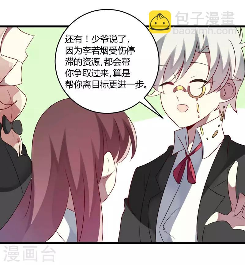 第44话-第44话