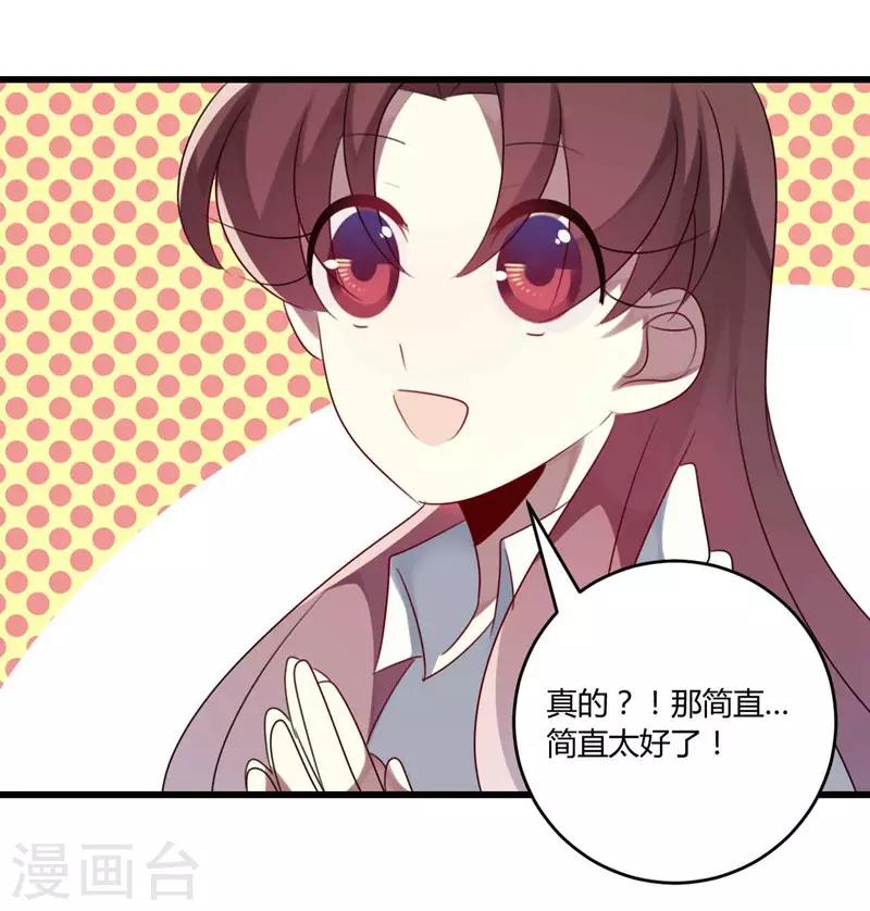 第44话-第44话
