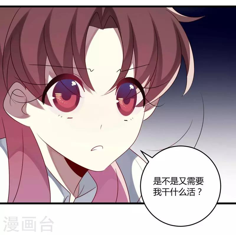 第44话-第44话