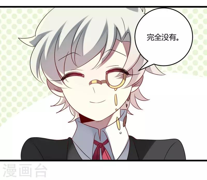 第44话-第44话