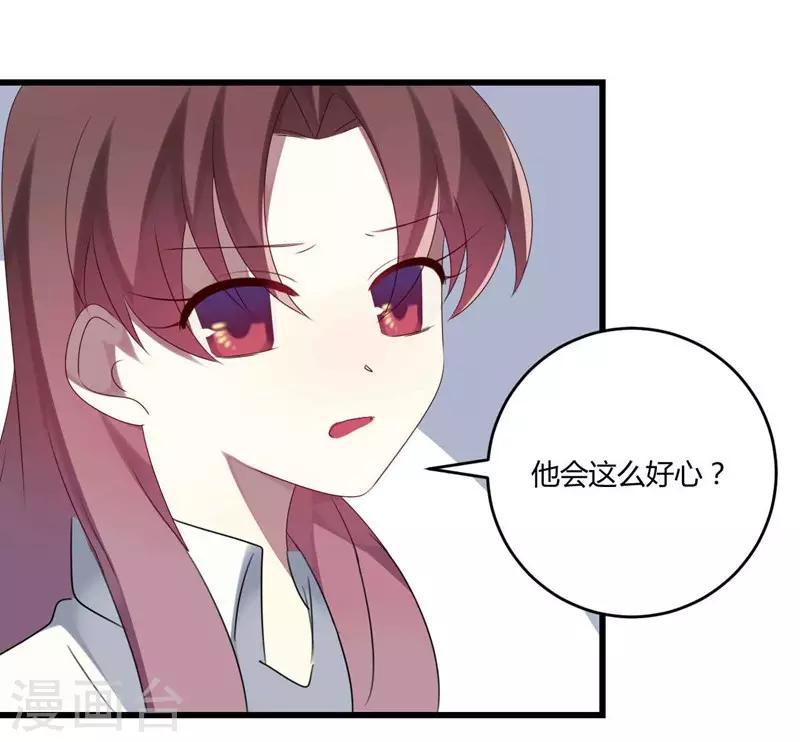 第44话-第44话