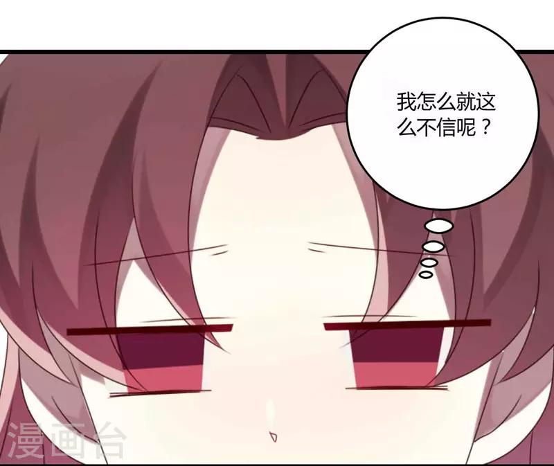 第44话-第44话