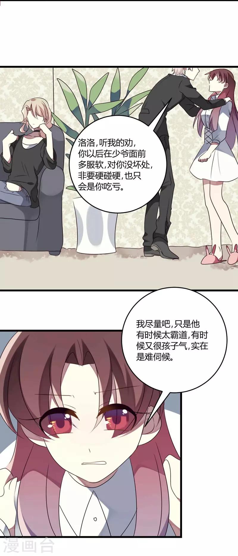 第44话-第44话