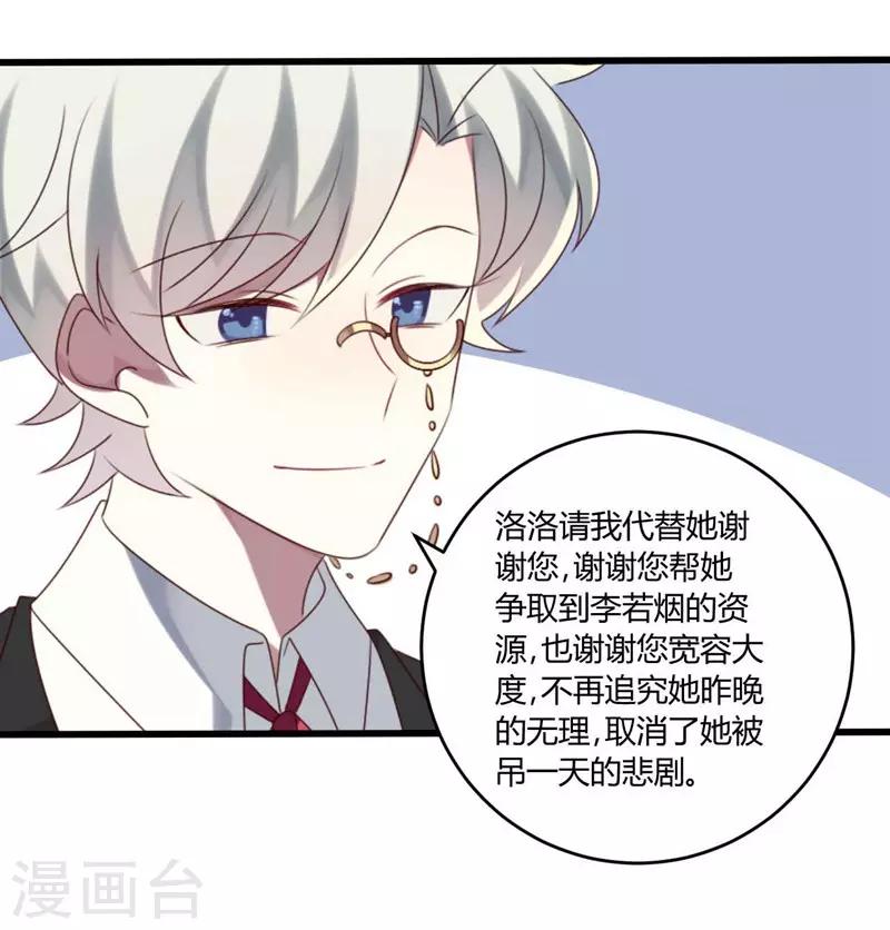 第44话-第44话
